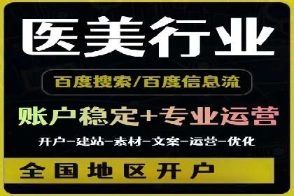 百度推广策略优化：实战案例剖析