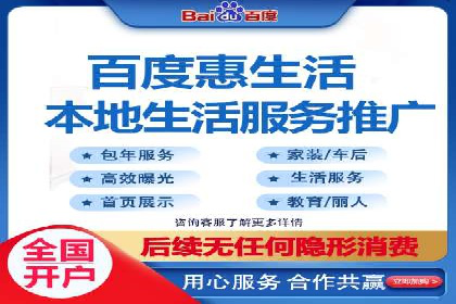 百度竞价SEM实战：企业如何快速提升品牌曝光度