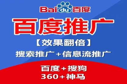 百度推广返点案例：广告投放效果显著